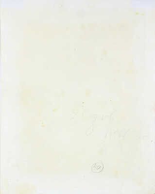 Бялковская Сюзанна Казимировна. Иллюстрация для журнала «Веселые картинки», № 6 